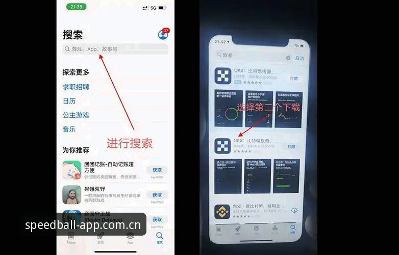 光速体育官网下载不了？手把手教你搞定APP安装教程
