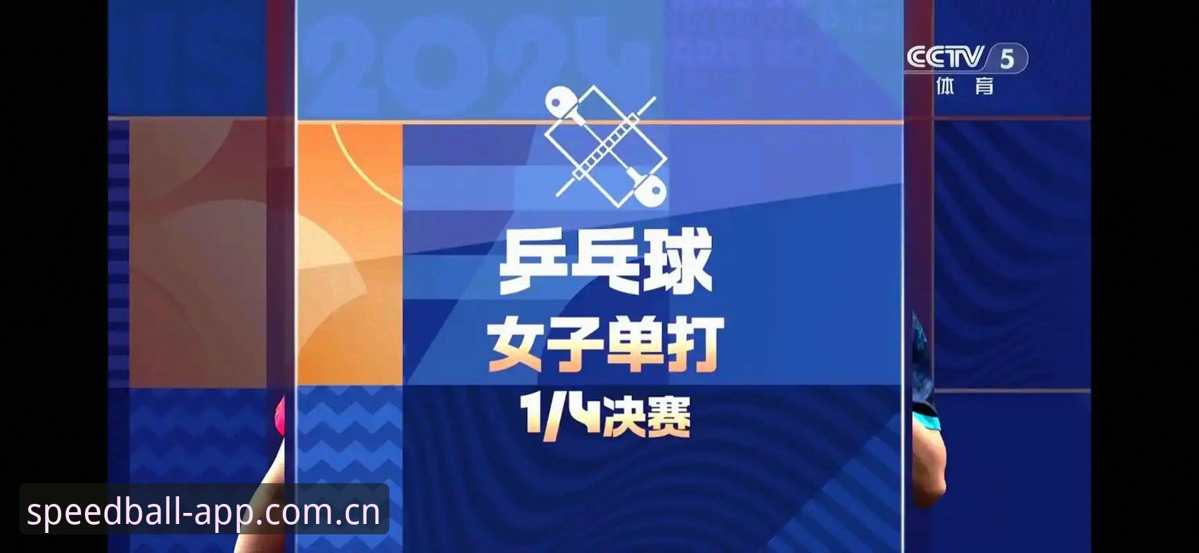 光速体育更新怎么下载 光速体育更新怎么下载?官方正版APP与第三方渠道的全面对比