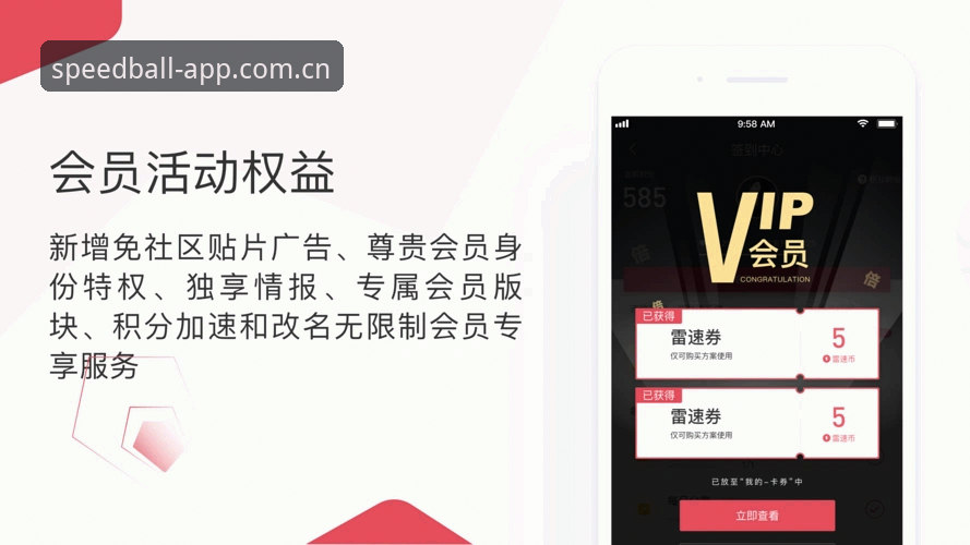 光速体育直播APP教程深度评测：突破传统观赛边界的创新体验报告